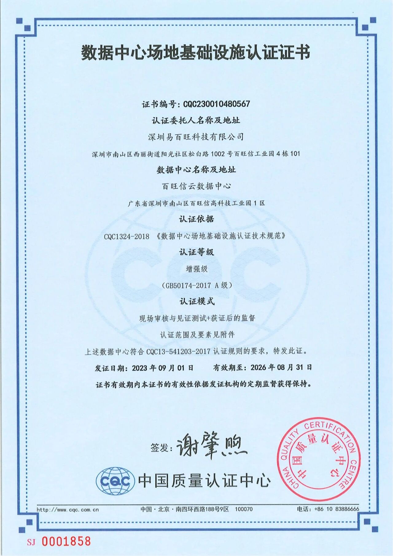 1765868089174345.jpg 1765868089174345.jpg